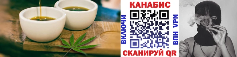 Купить  Дно  Cannafood марихуана 