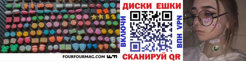 Ecstasy 99%  Купить где  Дно 