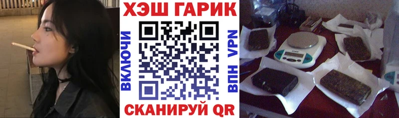 Купить  Дно  ГАШ hashish 