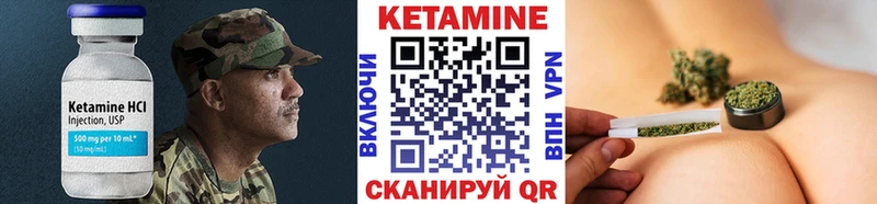 Купить Дно Кетамин ketamine