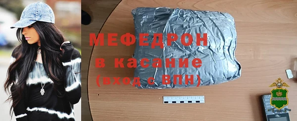 спиды Лабытнанги