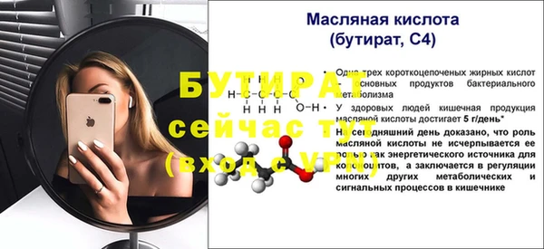 спиды Лабытнанги