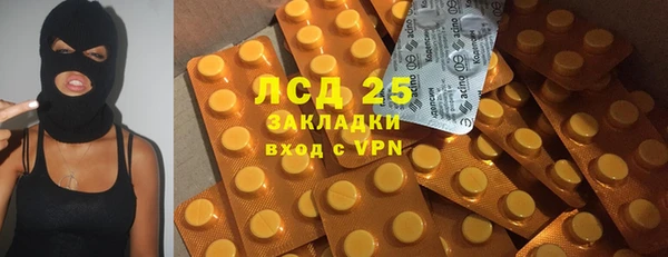 спиды Лабытнанги