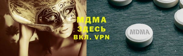 mix Лагань