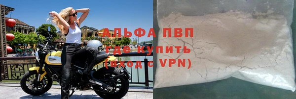 спиды Лабытнанги