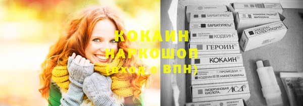 наркотики Ладушкин