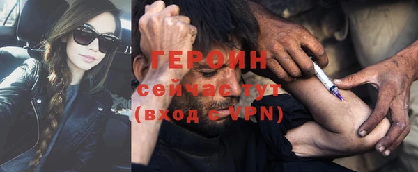 мефедрон Лиски