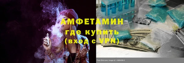 спиды Лабытнанги