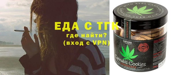 спиды Лабытнанги