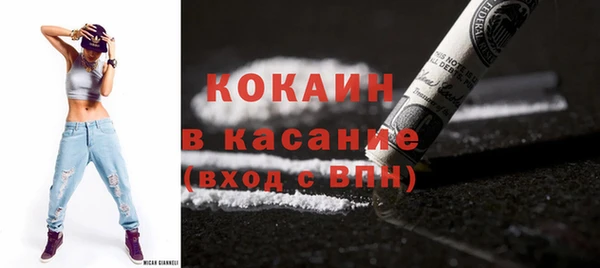 спиды Лабытнанги