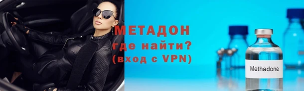 альфа пвп VHQ Лихославль
