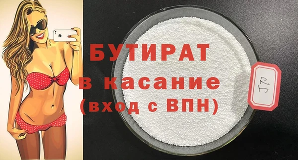 спиды Лабытнанги