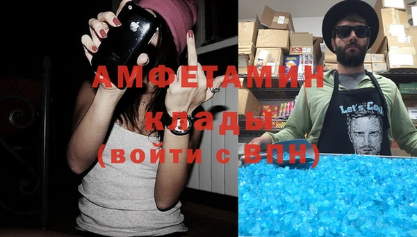 спиды Лабытнанги