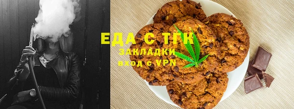 наркотики Ладушкин