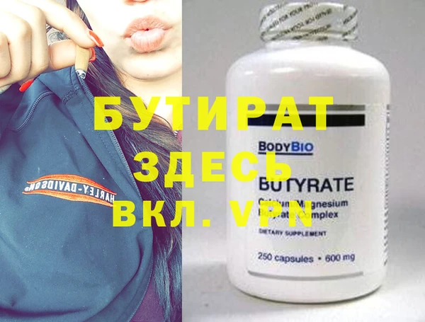 спиды Лабытнанги