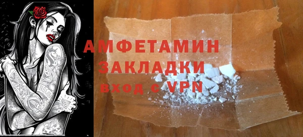 спиды Лабытнанги