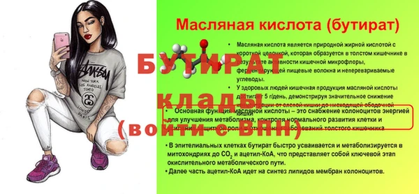 скорость mdpv Липки