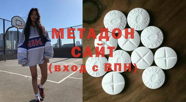 альфа пвп VHQ Лихославль