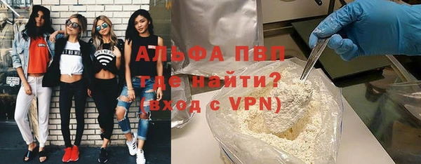 спиды Лабытнанги
