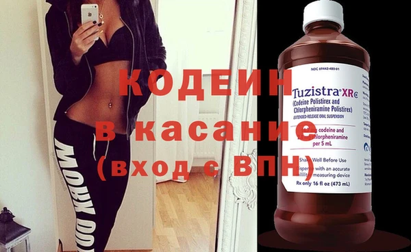 mix Лагань
