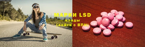 мефедрон Лиски