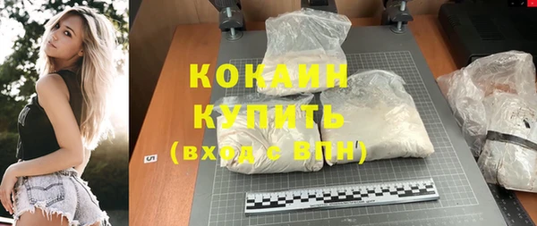 спиды Лабытнанги