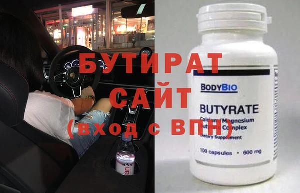 наркотики Ладушкин
