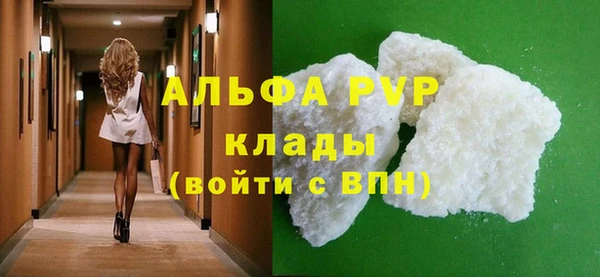 альфа пвп VHQ Лихославль