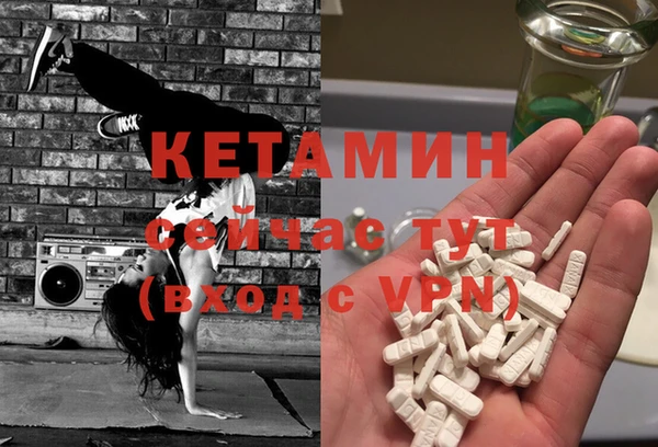 мефедрон Лиски