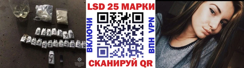 LSD-25 экстази ecstasy  Купить где  Дно 