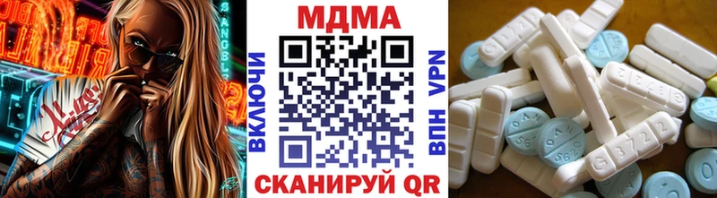 Купить закладки  Дно  МДМА crystal 