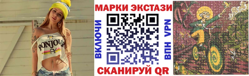 Наркотические марки 1,5мг  Купить закладки  Дно 