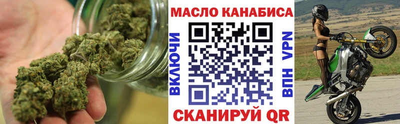 Дистиллят ТГК жижа  Купить  Дно 