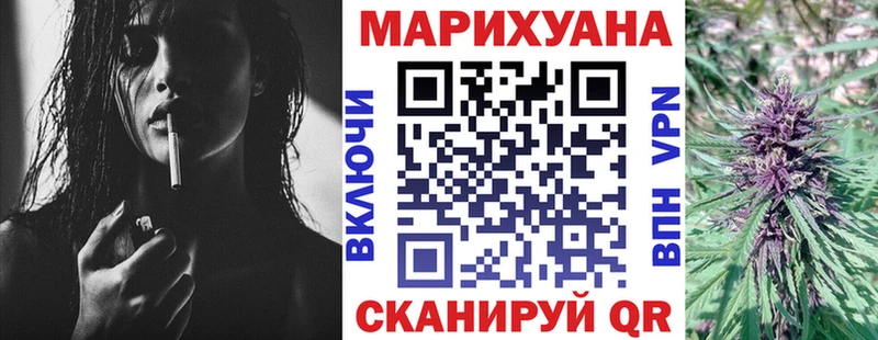 Купить закладки  Дно  МАРИХУАНА конопля 
